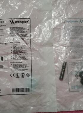 全新原装正品Wenglor 威格勒  IM020BE35VB8 现货询价