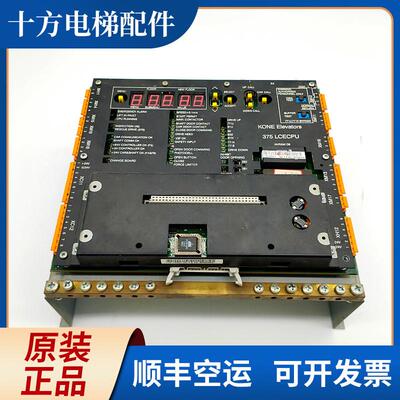 通力电梯CPU561主板KM773390G03/G04/G05/G06/KM713100G01 现询价