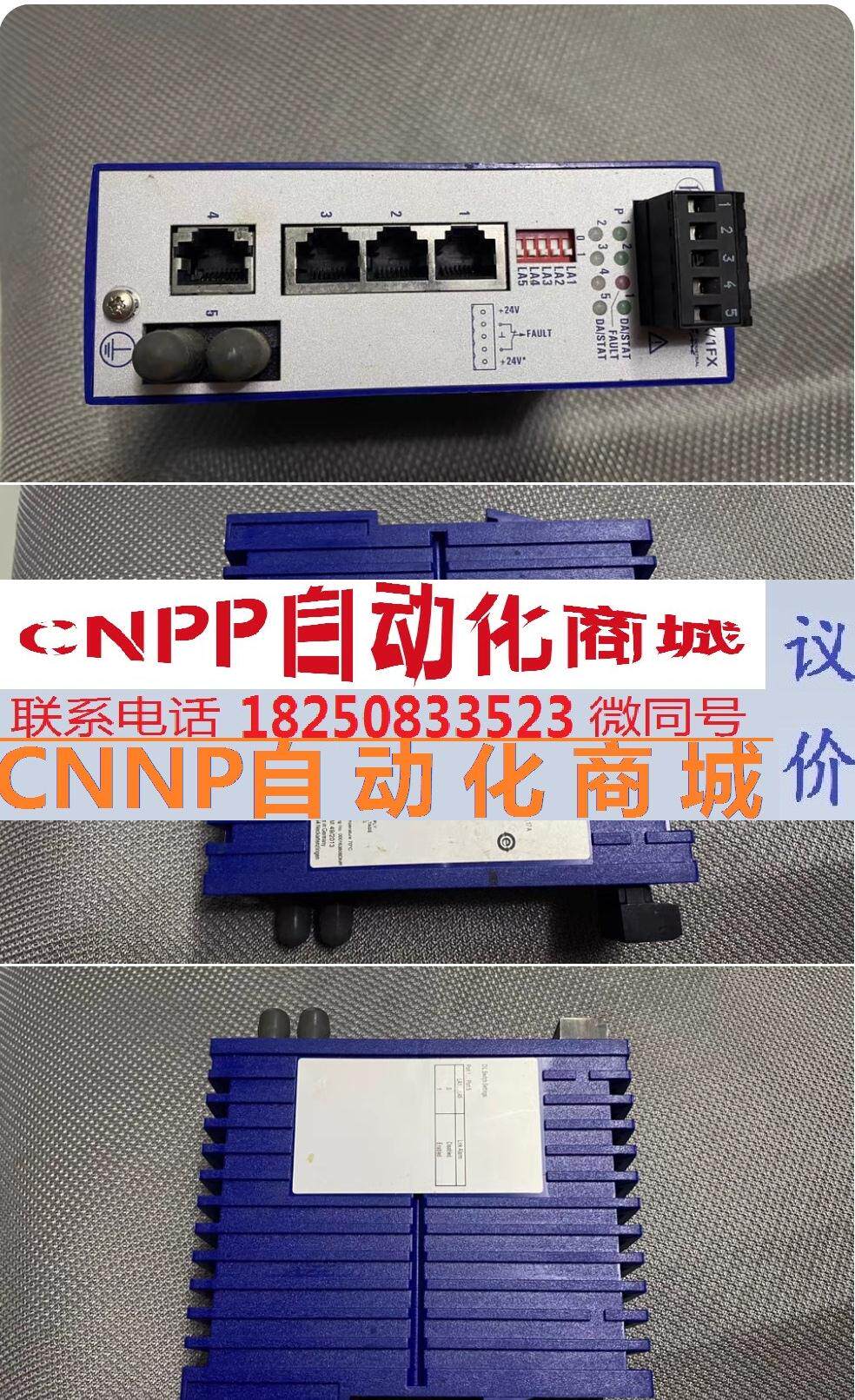 赫斯曼 rs2-4tx/1ft-st eec ,全新未使用!