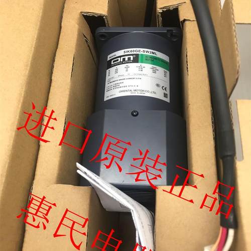东方OM电机5RK90RGU-AMF 5RK90A-CW2ML2 5RK150A-CF 5RK40GN-询价