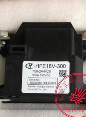 原装宏发高压直流继电器HFE18V-300/750-12-HC6 接触器12V300询价