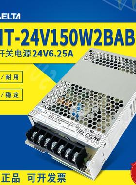 PMT-24V150W2BAB台达平板开关电源24V6.25A150W单面涂布三防询价