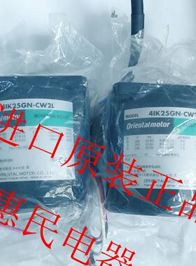 东方OM电机4RK25RGN-CW2L 2IK6GN-CW2 3RK15A-CW2ML2 5TK20A-询价