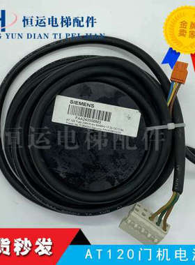 奥的斯电梯AT120门机变压器 电源FAA24350BM1/BM3全新原装议价