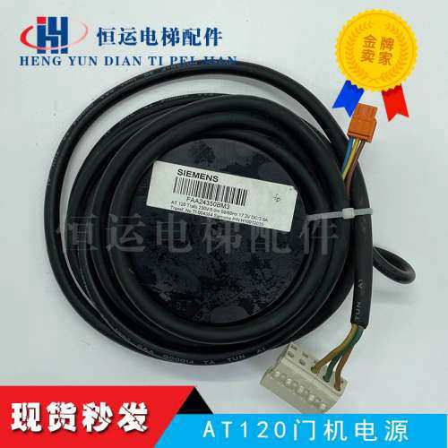 奥的斯电梯AT120门机变压器 电源FAA24350BM1/BM3全新原装议价