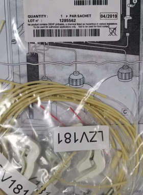 哈希 氨氮维护包AC0150007管件包LZV149管路 070LZV-149V APA6000