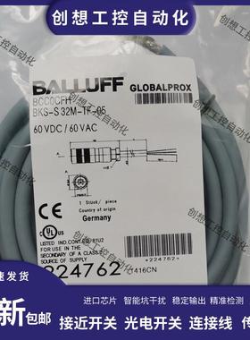 全新巴鲁夫BALLUFF线缆BKS-S 32M-TF-05 BCC0CFH单头线缆质保询价