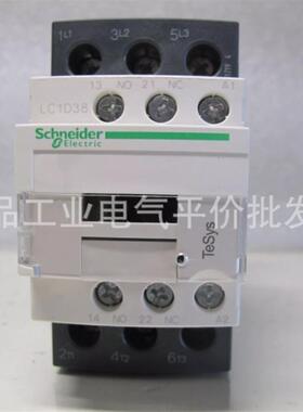 正品 LC1D38FDC 施耐德三极直流接触器 38A  DC110V控制电压询价