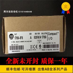 IF8 AB模询价 1769 L35 OB32P 原装 IB32 SDN 1794