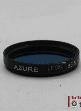 AZURE LP950 35.5mm红外滤镜询价