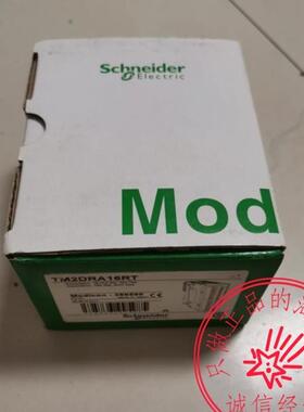 施耐德TM2DRA16RT/TM2DRA8RT/TMCR2AI2/TM2DDI16DT/TM3DI16/T询价