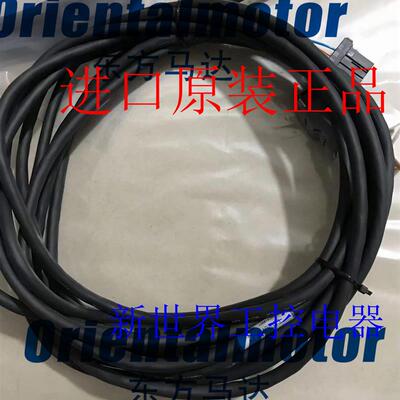 东方马达连接线CC050VZF2 CC100VZF2 CC030VZF2 CC050/CC030V询价