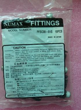 全新原装正品日本NUMAX  PFSC08-01S 现货询价