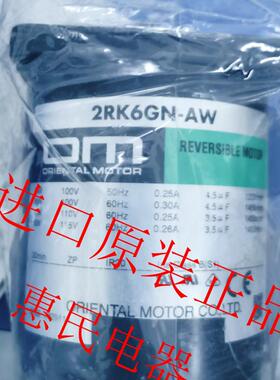 东方OM 2RK6GN-AW/AW2L  2TK3A-A 3IK15RGN-CW2L 5RK90GE-CW2询价