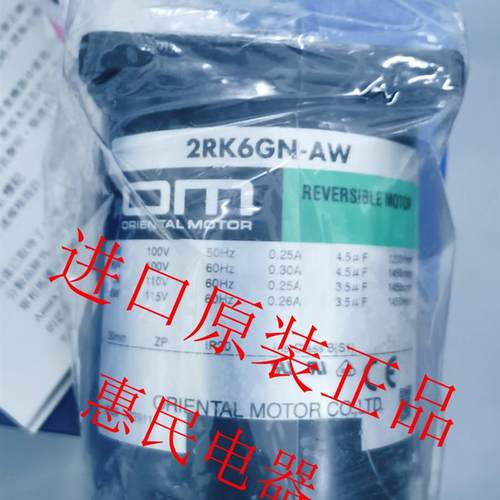 东方OM 2RK6GN-AW/AW2L  2TK3A-A 3IK15RGN-CW2L 5RK90GE-CW2询价
