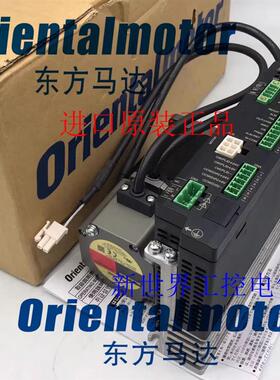 东方马达PKE544AC/MC PKE564AC-TS10/T20 PKE566BC-PS5 PKE56询价