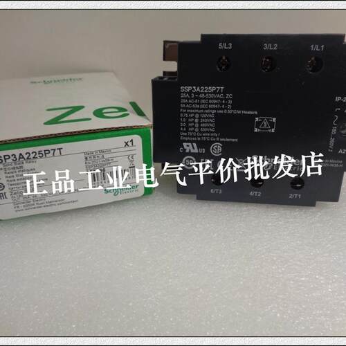 SSP3A225P7T 正品 现货 施耐德三相固态继电器25A 230VAC询价