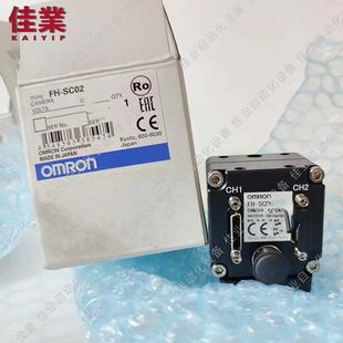 SM12工业相机全新原装 欧姆龙FH SC12.FH SC21R.FH 询价 SM21R.FH