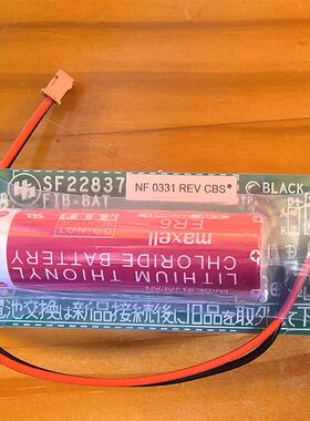 适用流量计FRLxxxxBDA-72X电池SF22837 maxell ER6 3.6V 2000询价