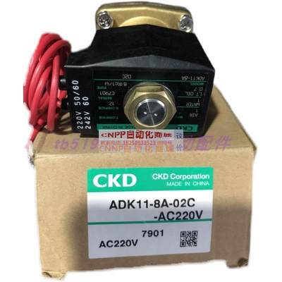 原装正品CKD电磁阀 ADK11-15A-D2HS ADK11-10A-M2H 现货询价