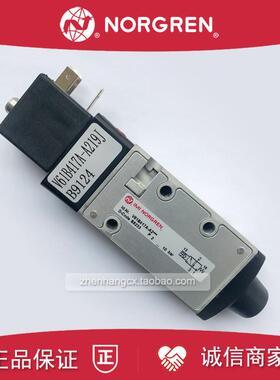 V61B417A-A2诺冠NORGREN电磁阀V61B517A-A2000/A3/A3000/V61B询价