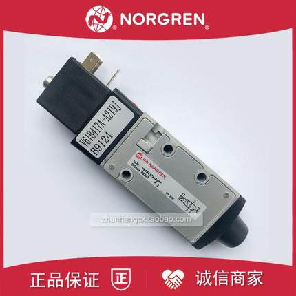 V61B417A-A2诺冠NORGREN电磁阀V61B517A-A2000/A3/A3000/V61B询价