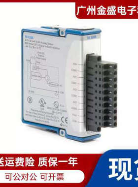 美国全新NI - 9265 NI-9266 sbRIO-9265电流输模块原装顺丰议价