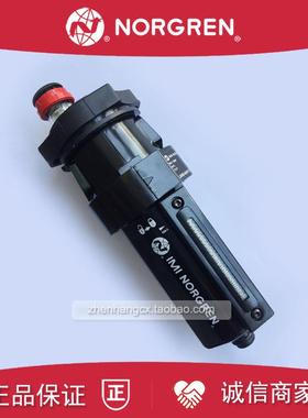 L64M-NNP-EDN油雾器NORGREN诺冠L64C/MDN/QDN/EAN/EDQ雾化器4询价