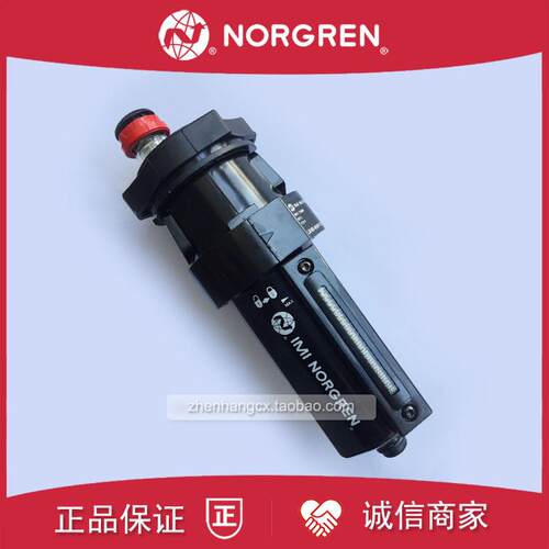 L64M-NNP-EDN油雾器NORGREN诺冠L64C/MDN/QDN/EAN/EDQ雾化器4询价