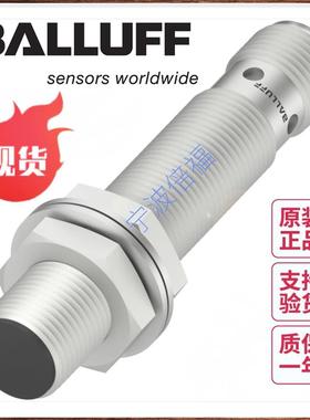 德国巴鲁夫BES M12ML-PSC30A-S04G-W01 BES02K4 抗磁场干扰传询价