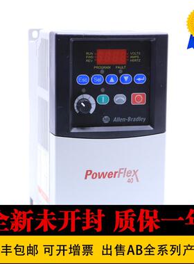 AB 美国 22B-D010N104  4.0kw 现货质保一年变频器22B-D4PON1询价