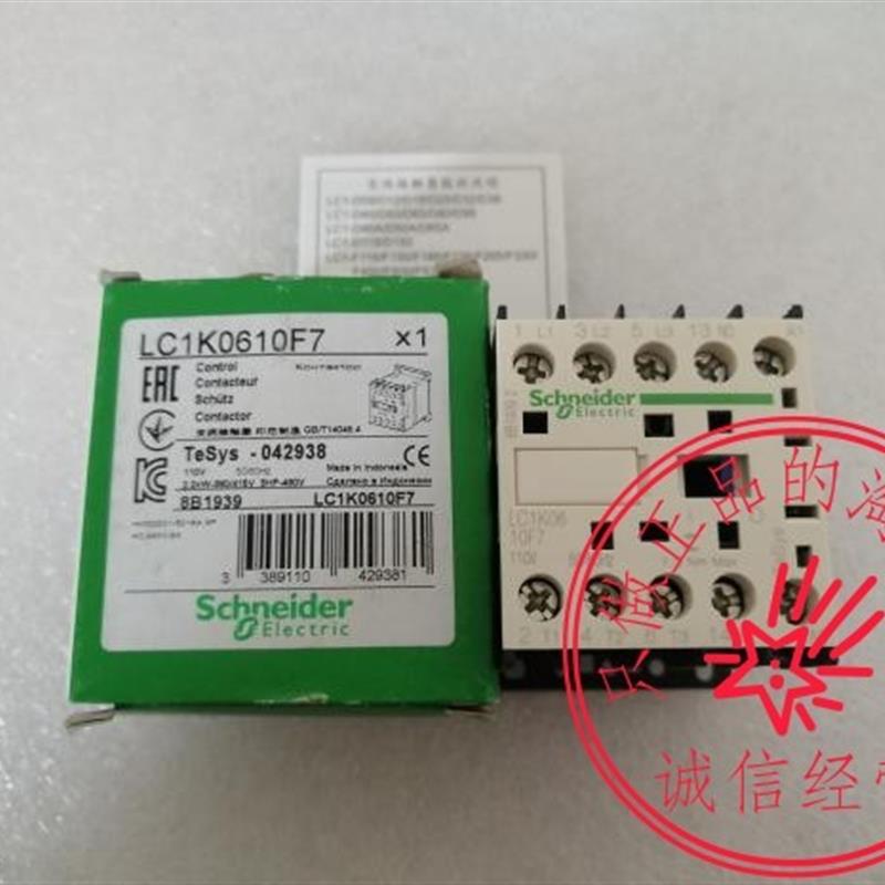 原装施耐德接触器LC1K0610Q7 E7 B7 M7 F7询价