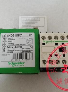 原装施耐德接触器LC1K0610Q7 E7 B7 M7 F7询价