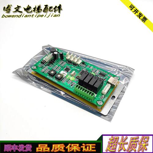 新时达/梅伦电梯SM-04-ND到站钟控制板04NDB04ML01原厂正品现询价