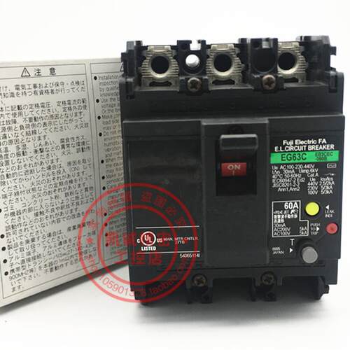原装富士塑壳漏电断路器空气开关 EG63C  SG63C 3P 60A 现货询价