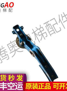 奥的斯OTIS电梯配件13VTR 主机制动臂闸二手下单前询价议价