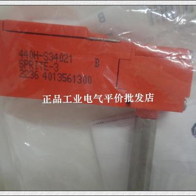 正品现货 440H-H03077/440H-S34021 美国AB罗克韦尔 铰链开关询价
