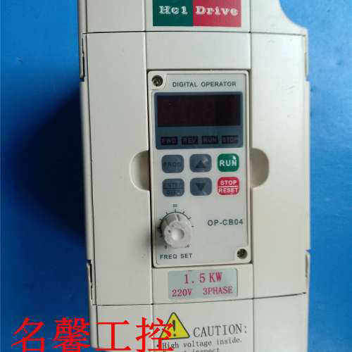海利普变频器HC1C+01D523B 1.5KW 220-230V 质保议价