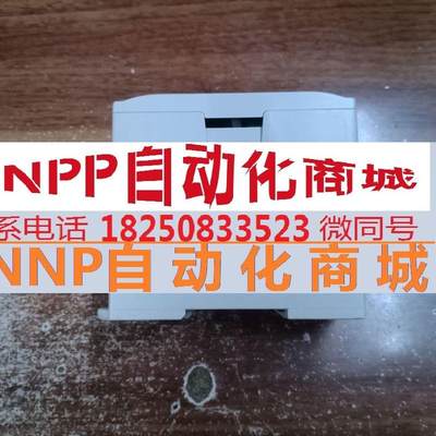 DVP08HM11N台达PLC输入模块 原装二手拆机 功能测试完好 配件齐全