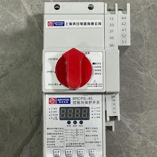 06M 型号M1 额询价 45控制与保护开关 上海奔日BRCPS