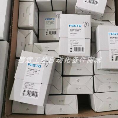 MHE3MS1H3/2G1/8 FESTO 费斯托 电磁阀 全新原装现货议价询价