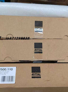 正品威图RITTAL机柜灯电柜内照明灯  SZ2500.110 SZ2500110 原装