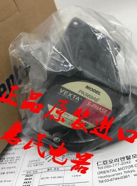 东方电机PK545BW-P36 PK564AW-P10 PK525PA PK544PB PK546PA询价