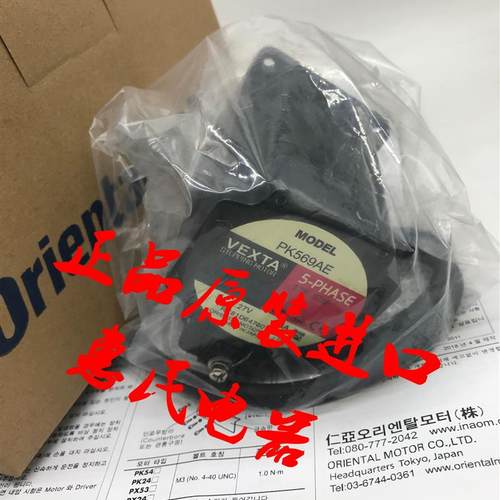 东方电机PK545BW-P36 PK564AW-P10 PK525PA PK544PB PK546PA询价
