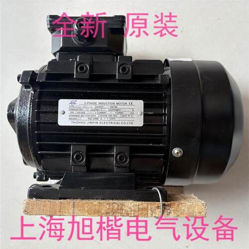 JINPIN油泵电机 YE3-80-4 YT-90J-4 YT-100-4 YT-112M-4 YT11询价