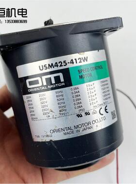 原装日本OM东方马达齿轮减速机USM425-412W单相220V调速电机2询价