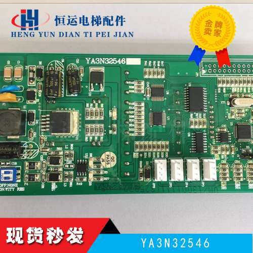 曼隆电梯/奥的斯/江南快速/点阵外呼显示板YA3N32546/原装全新议