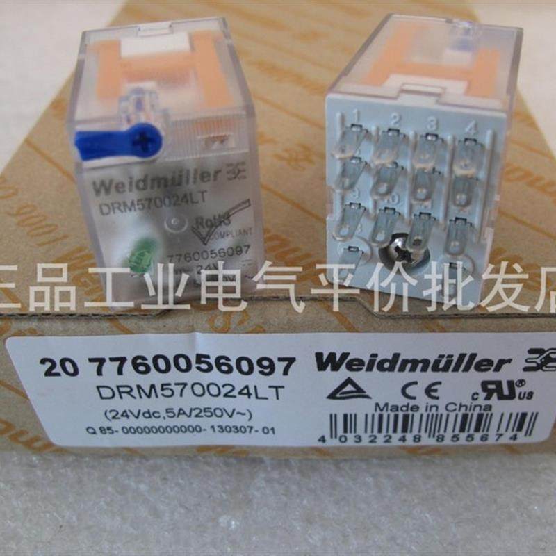 正品现货  DRM570024LT 魏德米勒继电器 直流24V14只脚HH54P询价