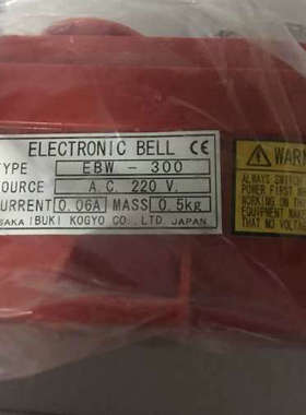 OSAKA IBUKI EBW-300 ELECCTRONIC BELL EBW-300 220V议价