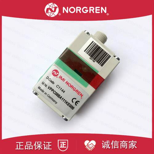 VPPC10BC111KE000英国诺冠NORGREN比例阀VPPC10BC411KE000原询价